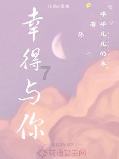 苏菲亚和安伯的休闲装