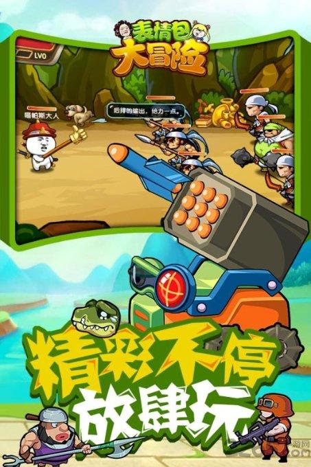 大唐无双
