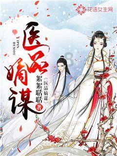连线光球