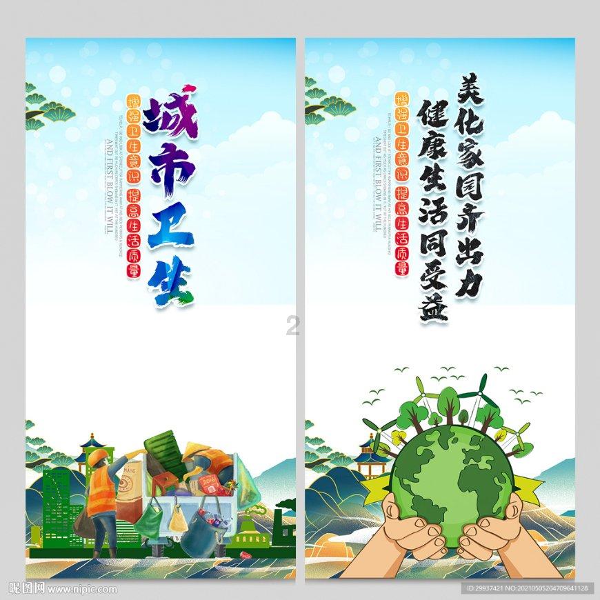 女孩的选美比赛