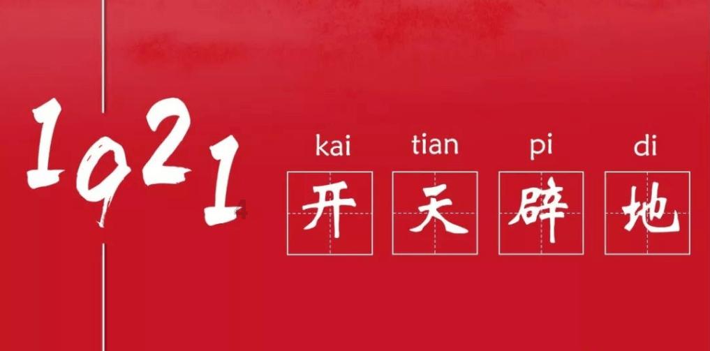 可爱女孩参加宴会