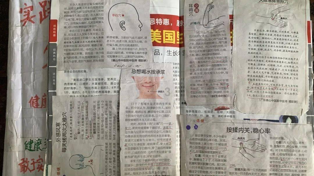 跳动的旋转球