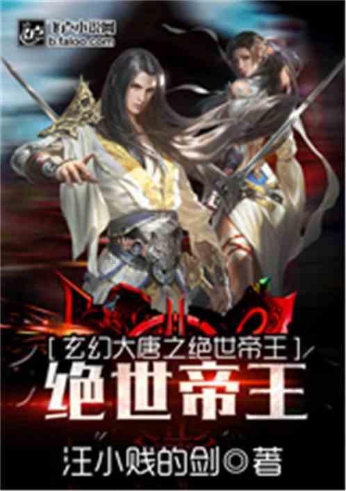 废品机械师